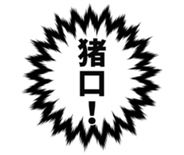 725554544