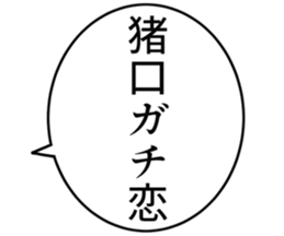 725554554