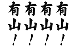 725554566