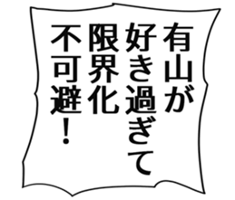 725554581