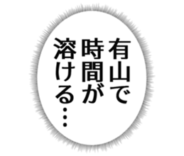 725554585