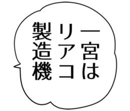 725554660