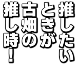 725554716