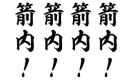 725554766
