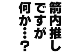 725554769