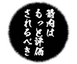 725554776