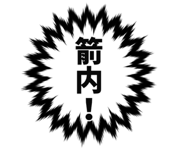 725554784