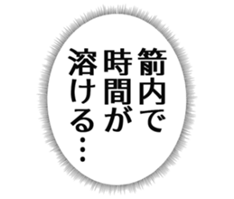 725554785