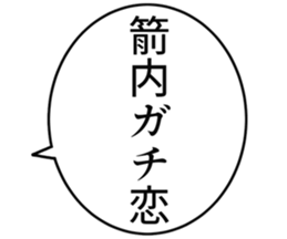 725554794