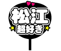725554803