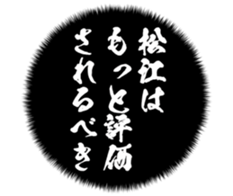 725554816