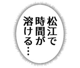 725554825