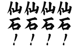725554886