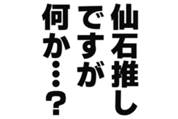 725554889