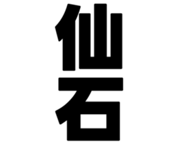 725554903