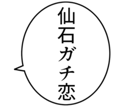 725554914