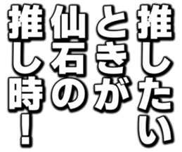 725554916