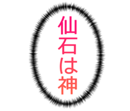 725554917