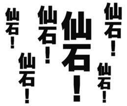 725554919