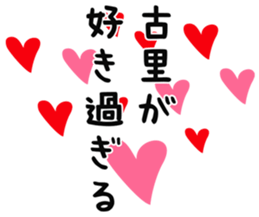 725554938
