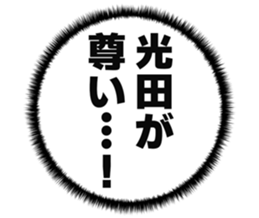 725554961