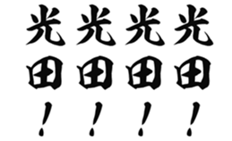 725554966