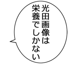 725554971