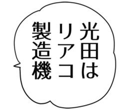 725554980