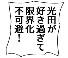 725554981