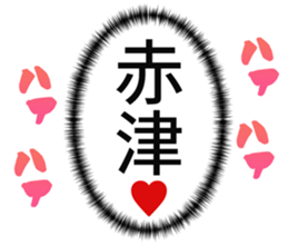 725555007