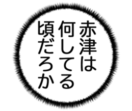 725555010