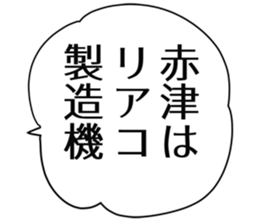 725555020