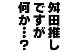 725555089