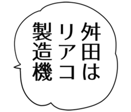 725555100