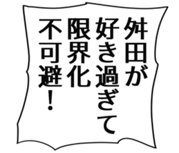 725555101