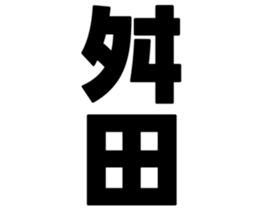 725555103