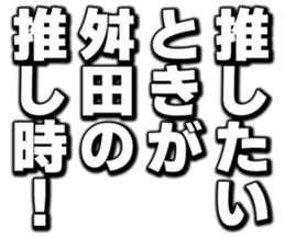 725555116