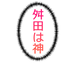 725555117