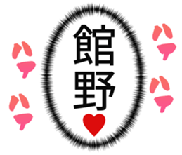 725555231