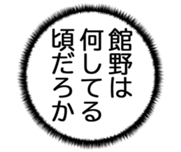 725555234
