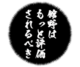 725555240