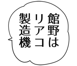 725555244