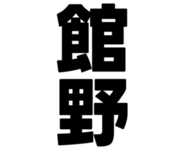 725555247