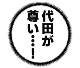 725555289