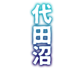 725555300