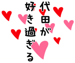 725555306