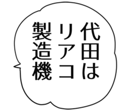 725555308