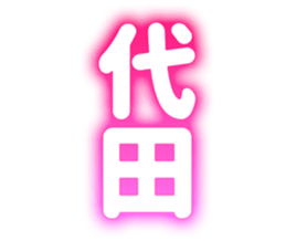 725555320