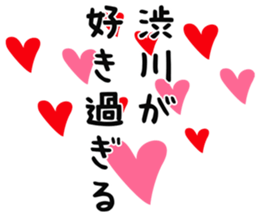 725555450