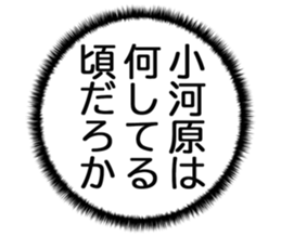 725555482